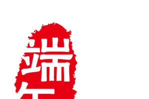 漂浮印章