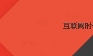 时尚简约几何banner背景图
