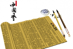 中国风竹简文化背景素材