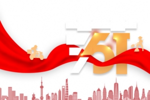 五一劳动节艺术字 元素