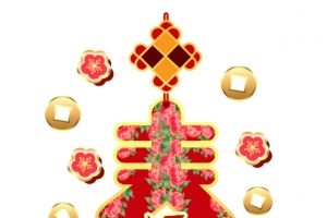 2021新年免抠元素42