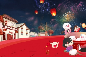 元宵节红色喜庆banner