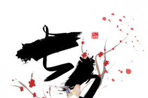 中国的情人节七夕