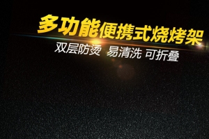黑色大气质感背景促销主图