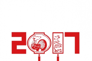 红色2017