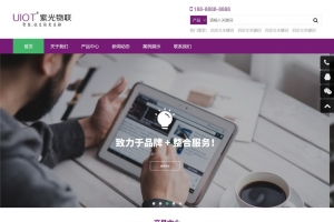 帝国CMS模板：高端企业站，简单大气，整站HTML5响应式自适应手机