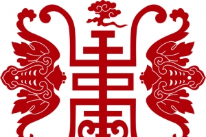 矢量古代传统纹样吉祥图案