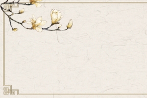 秋冬养生banner背景