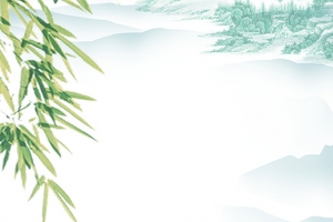 手绘水墨山水画边框