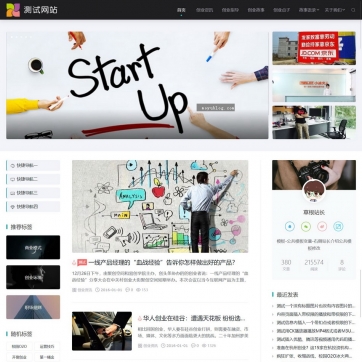 帝国CMS自适应手机HTML5整站模板：视频收费播放下载+新闻资讯门户