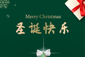 圣诞快乐节日高清PNG透明图片与PSD设计素材免费下载