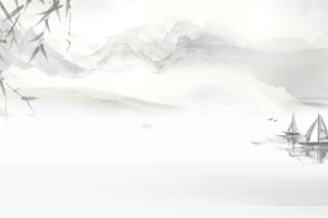 中国风水墨远山banner背景