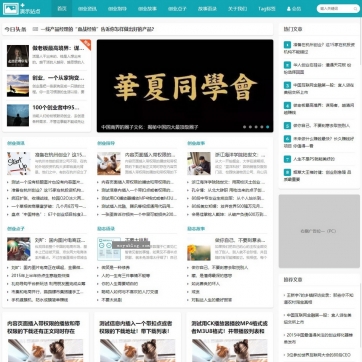 个人博客&工作室全能帝国CMS模板，新闻资讯+视频收费，自适应HTML5整站