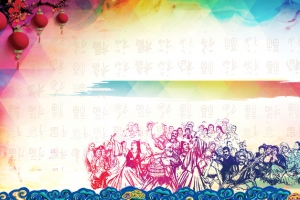 民族团结一家亲海报背景素材