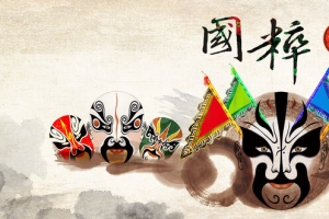 国粹京剧戏曲脸谱背景banner