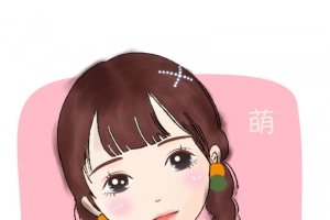 手绘Q版女生头像