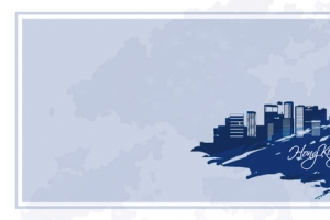 香港简约蓝色banner