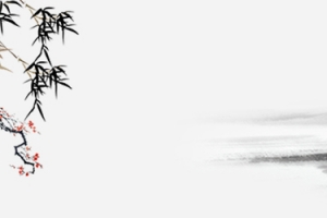 古风竹枝水墨背景图