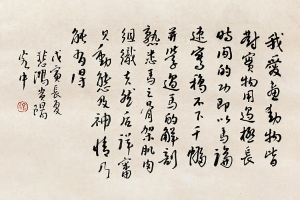 奔马图徐悲鸿 国风 水墨画 4k手机壁纸图片