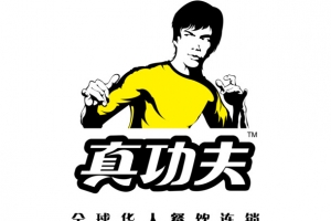 真功夫餐饮logo