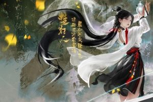 一梦江湖 楚狂人 3440x1440带鱼屏壁纸