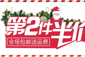 圣诞促销标签