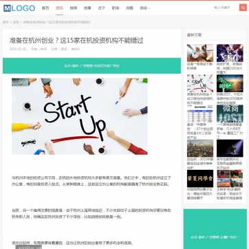 帝国CMS全能模板：图片博客+资讯新闻+下载，HTML5响应式自适应手机整站源码