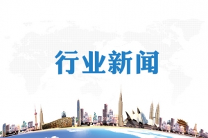 行业新闻城市banner