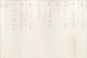 中国风孔子背景