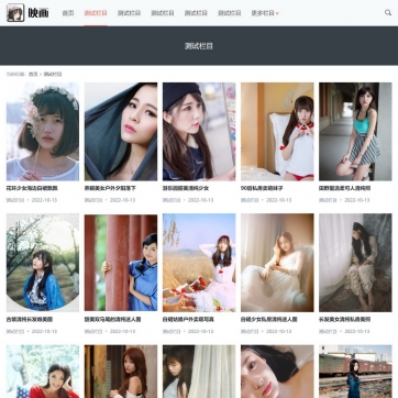 壁纸写真美图站 - HTML5自适应响应式手机帝国CMS整站源码模板