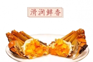 螃蟹