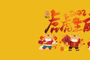 2022虎年虎虎生威3440x1440带鱼屏壁纸