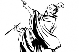 作诗书法屈原人物