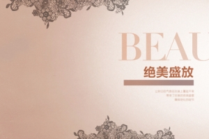欧美女装店铺