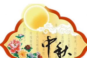 装饰图案