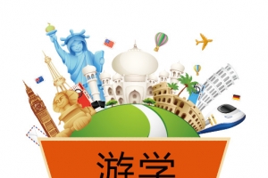 游学外国建筑背景