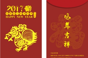 2017鸡年红包外壳设计