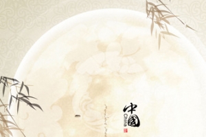 中秋节banner创意设计