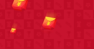 红包电商促销背景banner