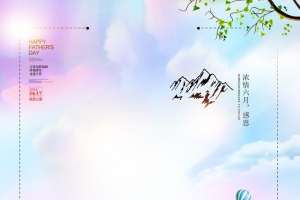 父子野外烧烤背景图