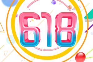 618艺术字元素