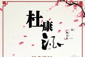 酒,海报,创意,元素
