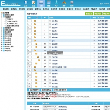 个人全能站：帝国CMS自适应HTML5模板，博客文章新闻下载一站搞定后台功能