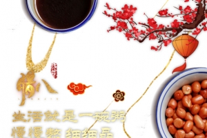冬天腊八节腊八粥梅花