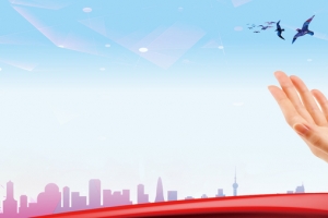 正视艾滋关爱简约蓝色banner