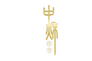 中秋佳节 中秋