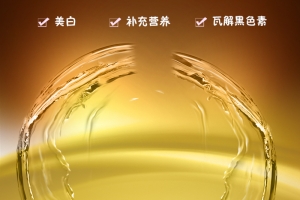 化妆品黄色PSD分层主图背景素材