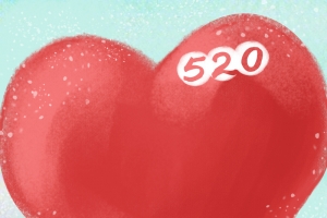 手绘520告白节背景图