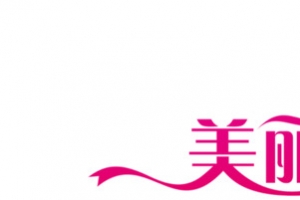 美丽女人节相约三月天