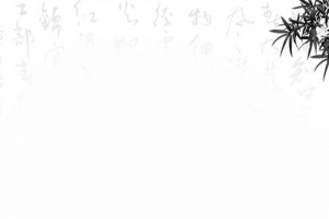 简约书法暑假班招生H5背景素材